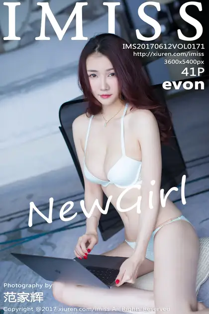 [IMISS] 2017.06.12 VOL.171 Evon#[42P]-1