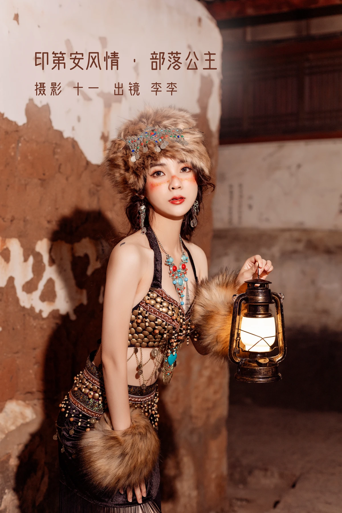 [YITUYU] 2023.01.02 Vol.2820 – Indian Style · Tribal Princess Li Li#[23P]-1