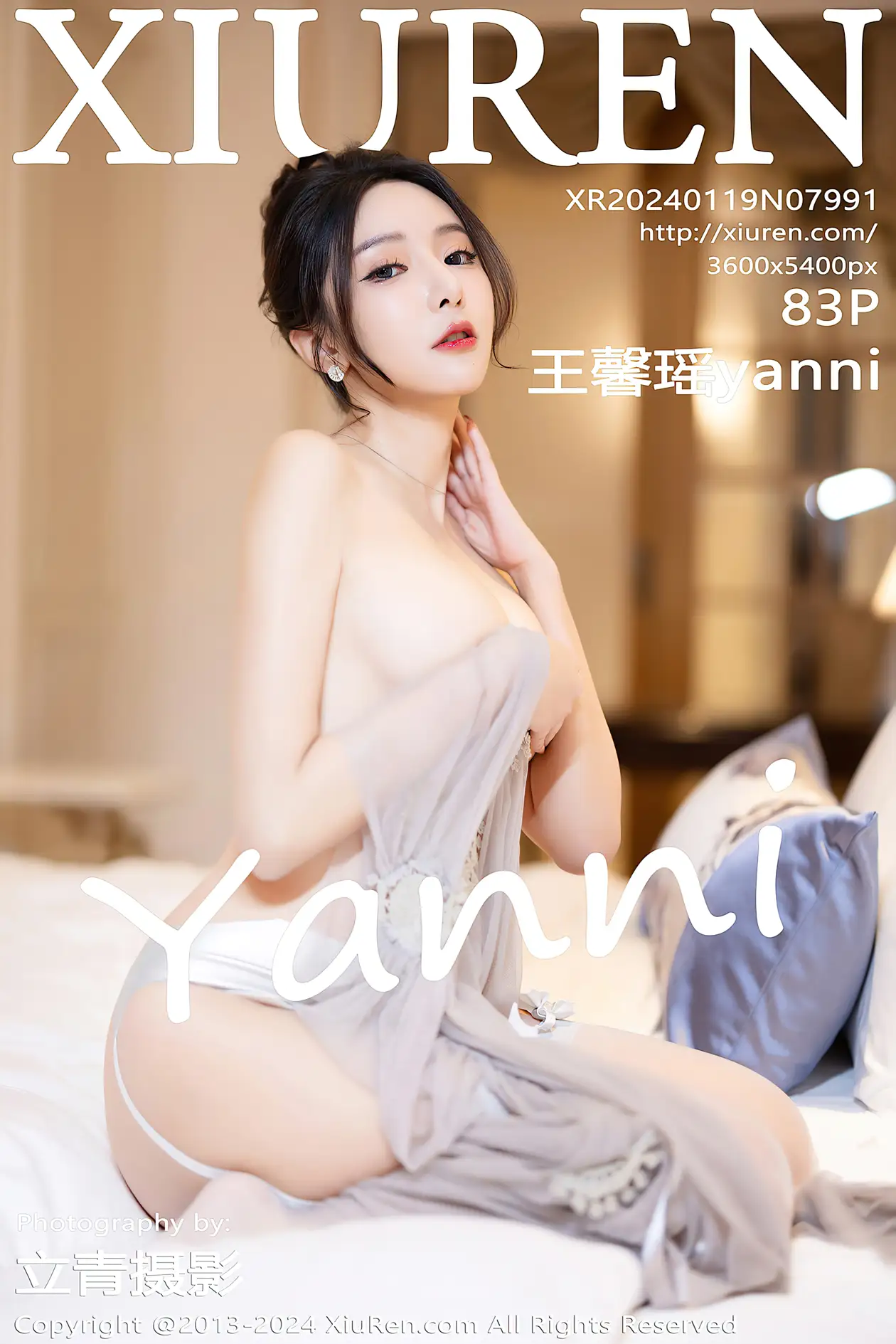 [XiuRen] 2024.01.19 NO.7991 Wang Xinyaoyanni#[84P]-1