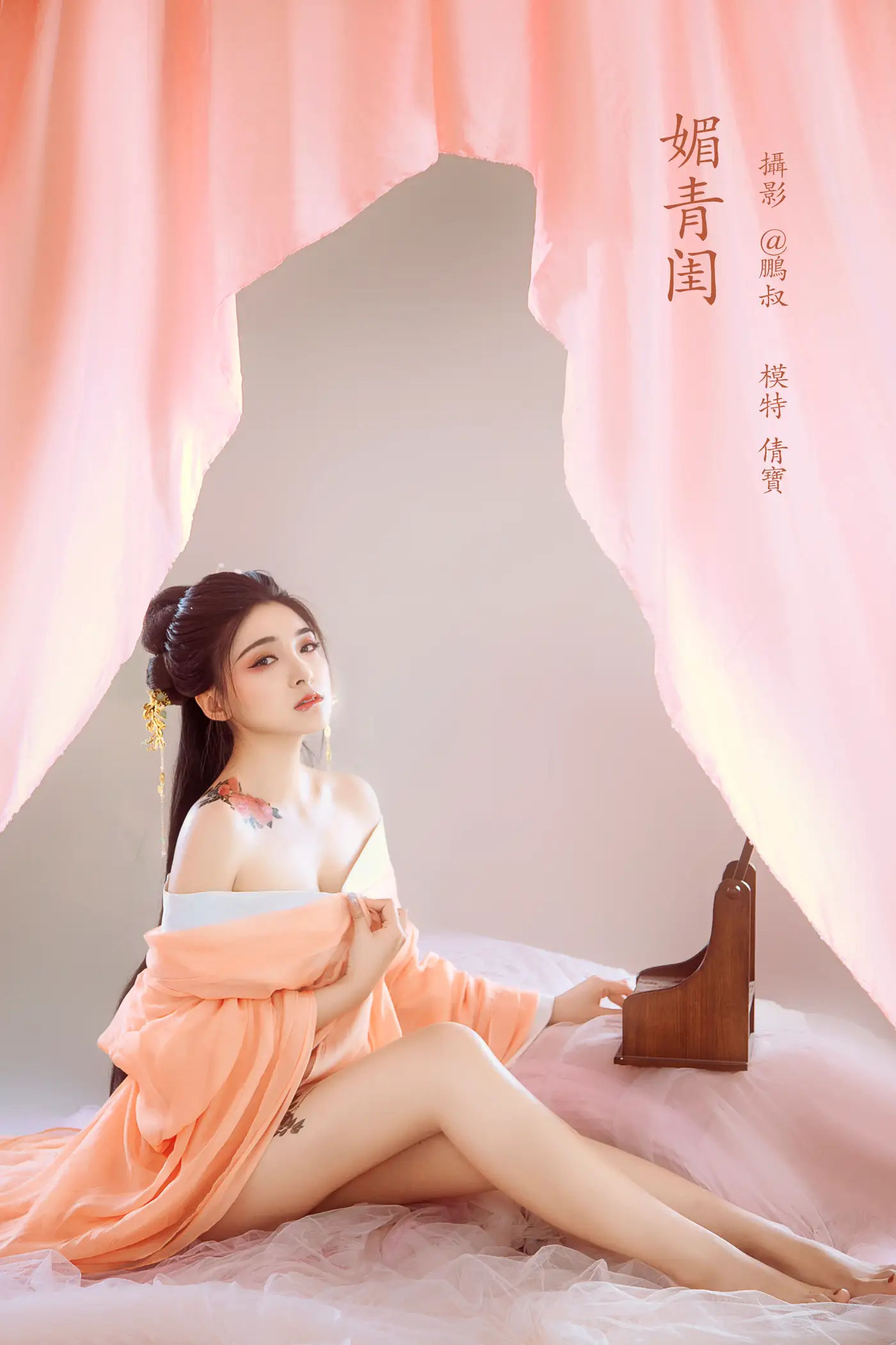 [YITUYU] 2022.02.19 Vol.824 – Mei Qinggui Qianbao#[22P]-1