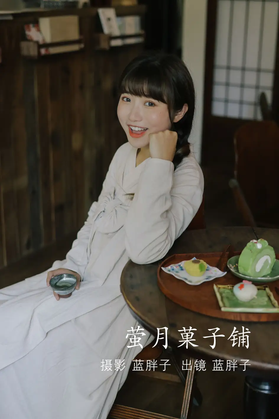 [YITUYU] 2022.07.05 Vol.1388 – Yingyue Fruit Shop Fatty Blue-#[37P]-1