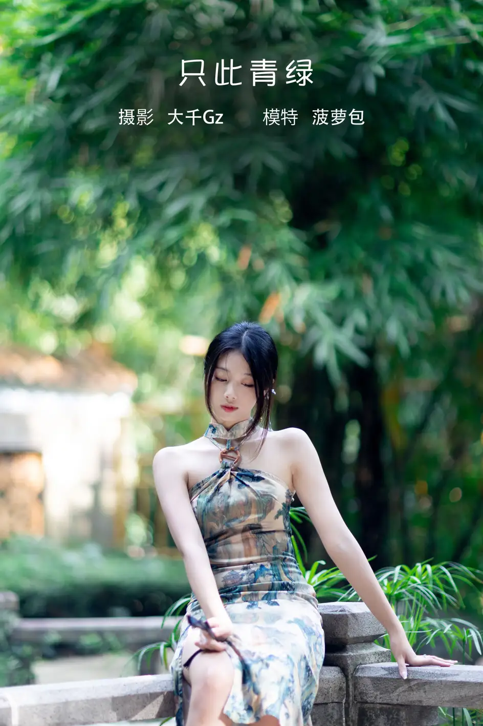 [YITUYU] 2022.08.02 Vol.1610 – Only this green Pineapple Bun#[42P]-1