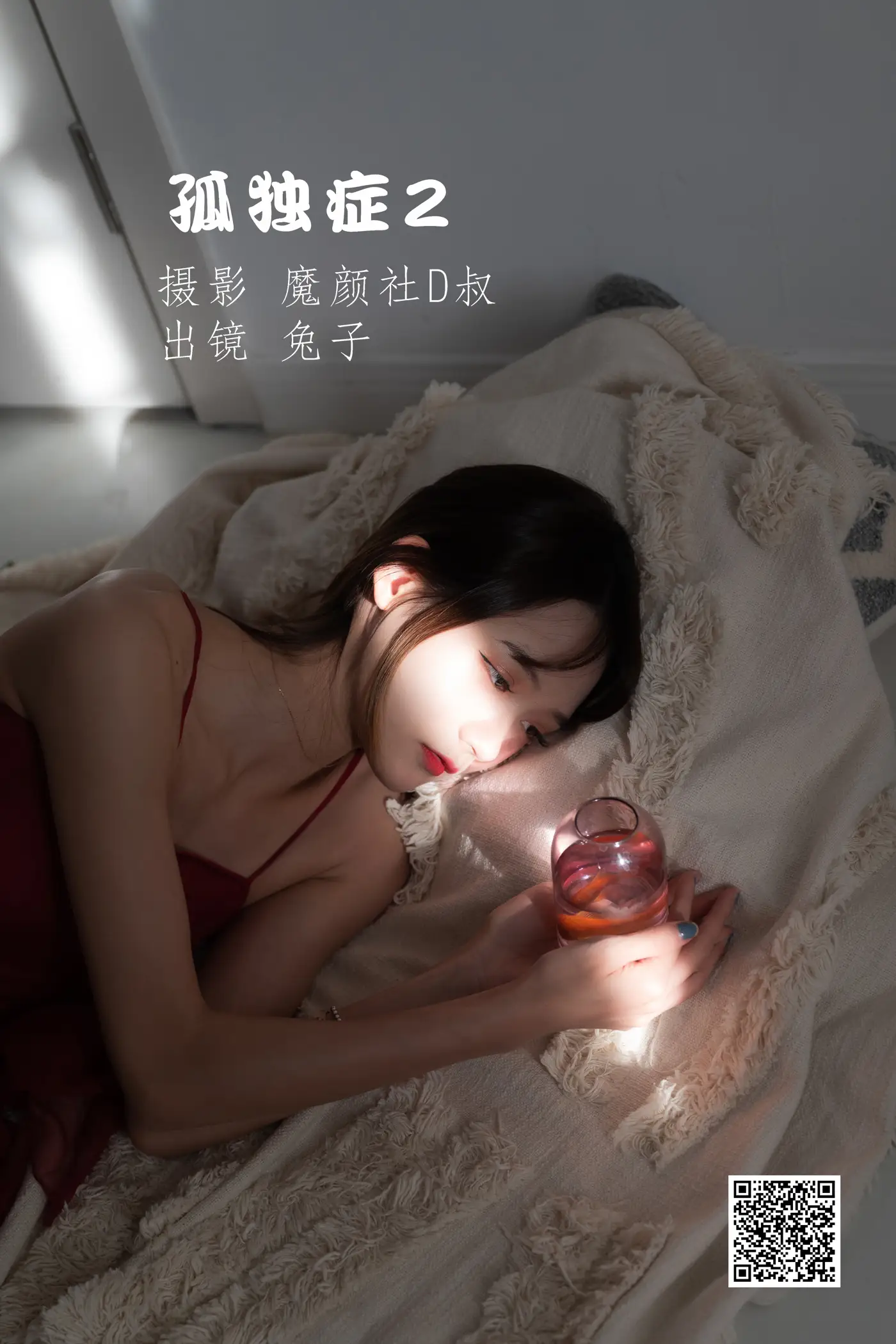 [YITUYU] 2022.06.22 Vol.1255 – Autism 2 Rabbit Zzz won't eat carrots#[41P]-1